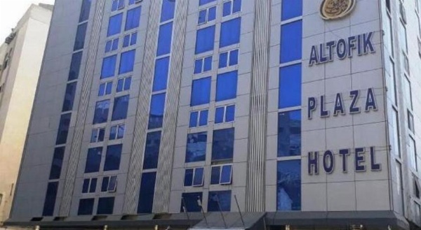 Al Tawfiq Plaza Hotel image 2